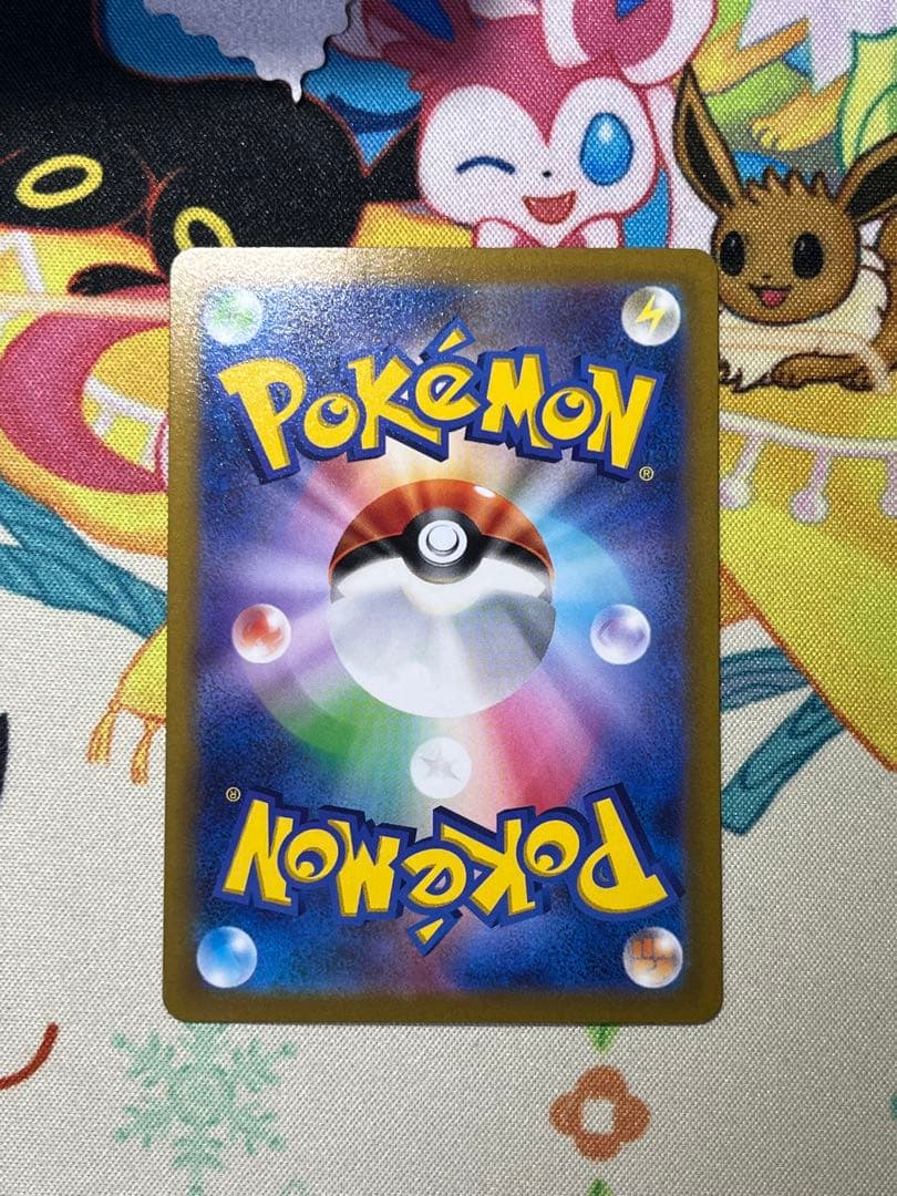 メガリザードンEX SAR ポケモンカード