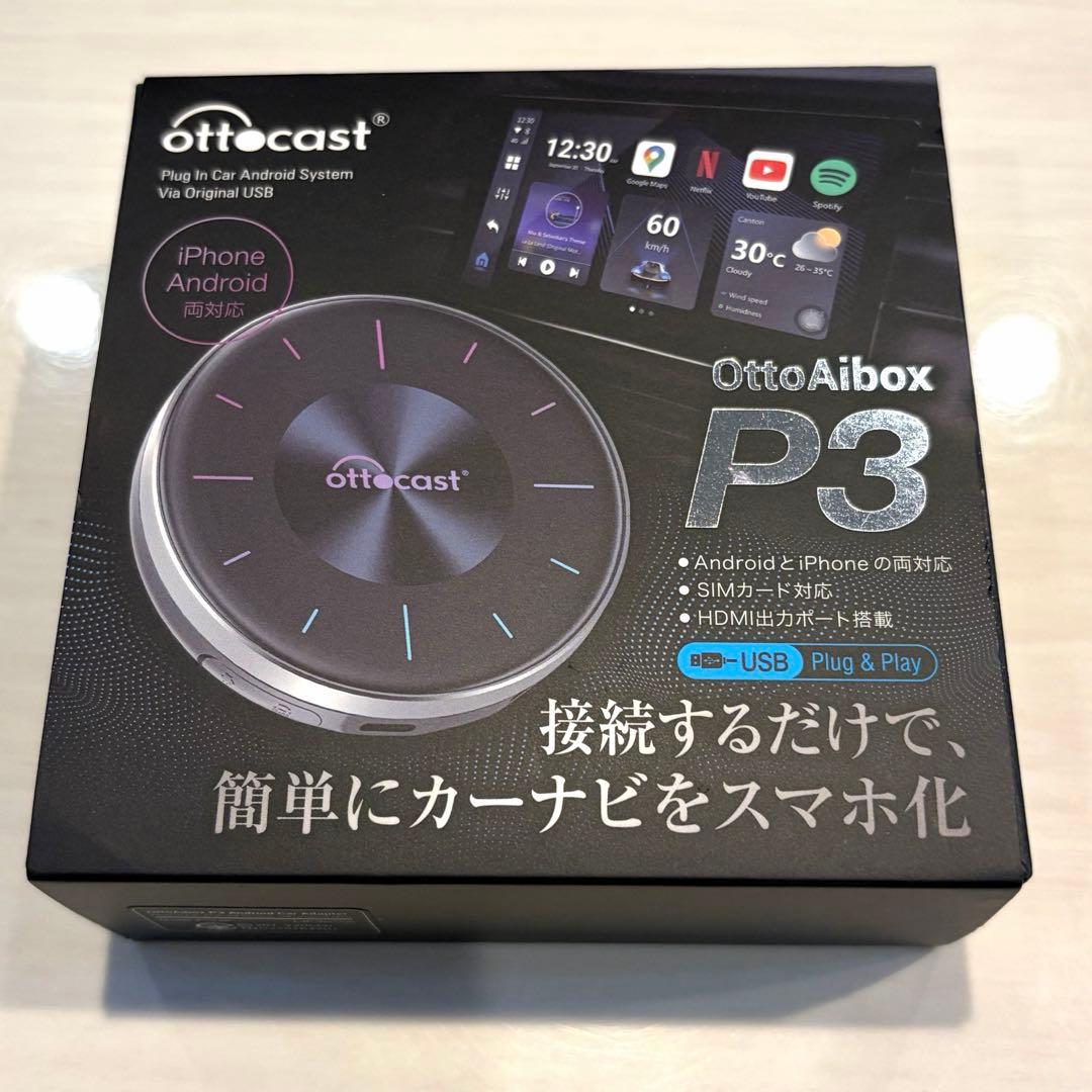 Ottocast OttoAibox P3 アンドロイド　カー　アダプタ