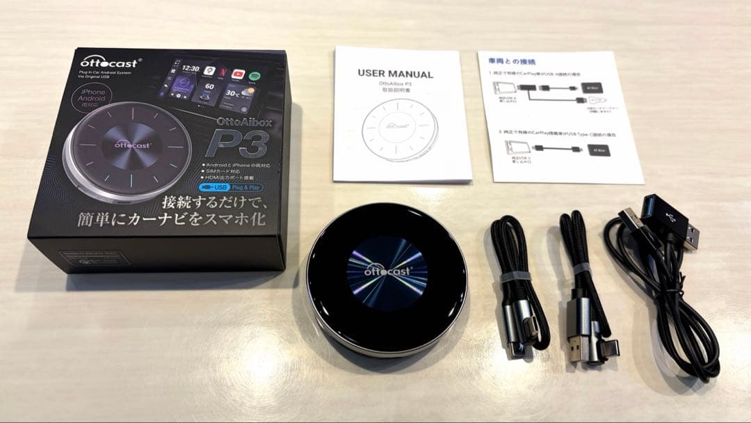 Ottocast OttoAibox P3 アンドロイド　カー　アダプタ