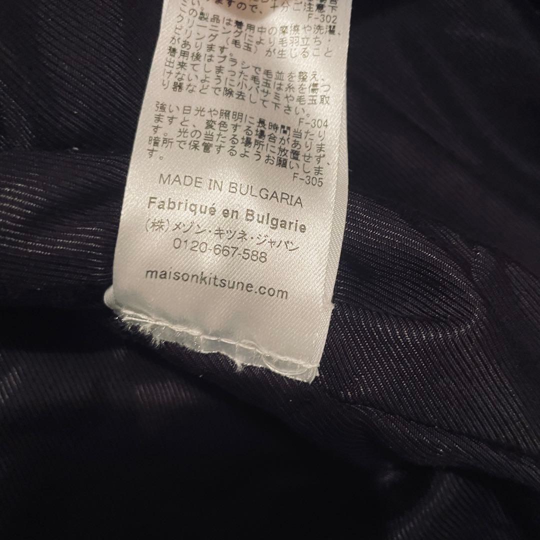 n*i様 Maison kitsune メゾンキツネ バーシティ テディ ブルゾ