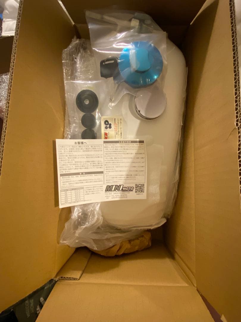 エイプ50！5.5㍑タンク新品