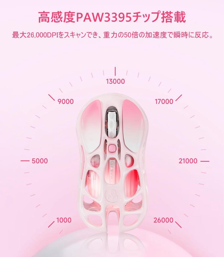 Gravastar M1 PRO Rose Powder ピンク