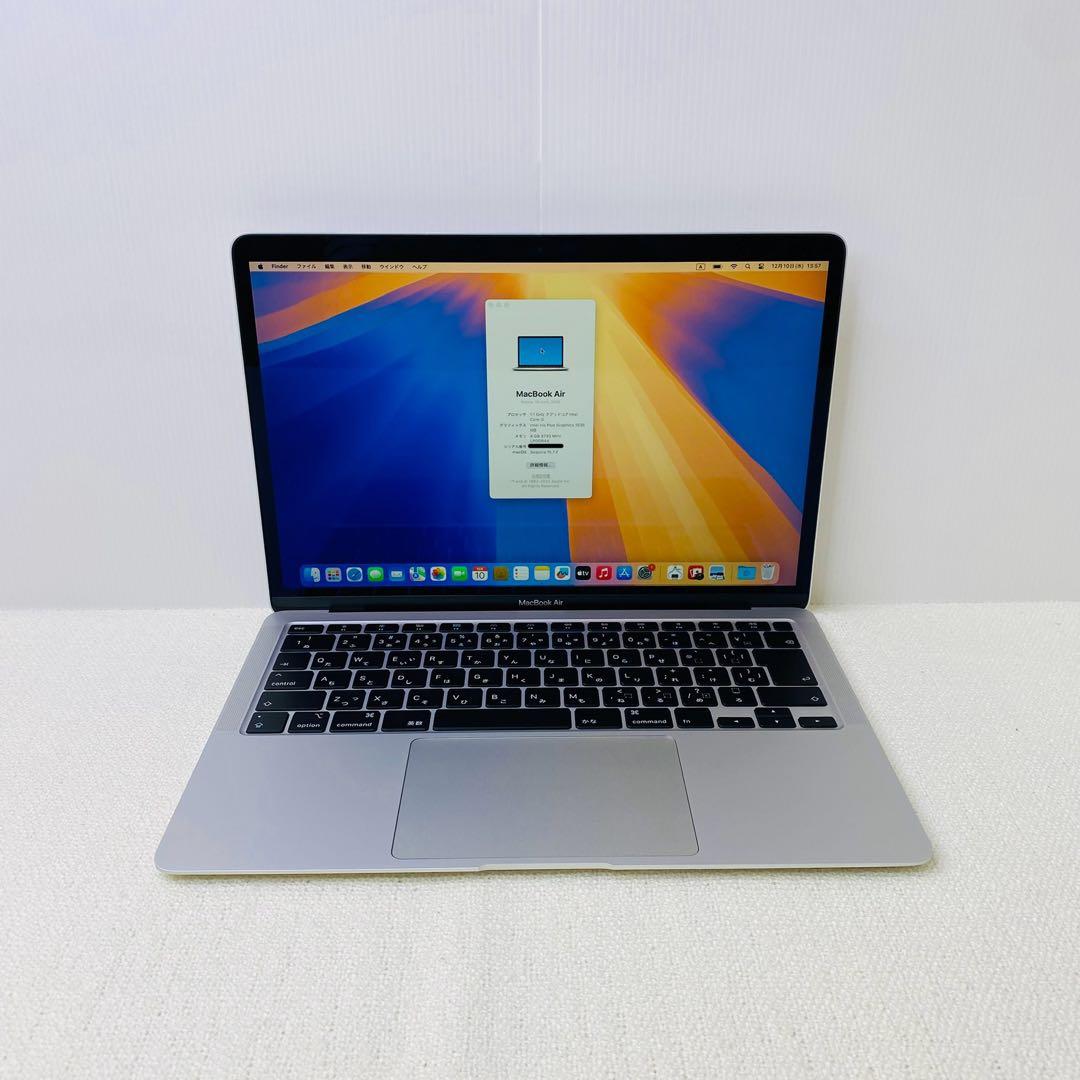 【即日発送】Macbook air 2020 シルバー
