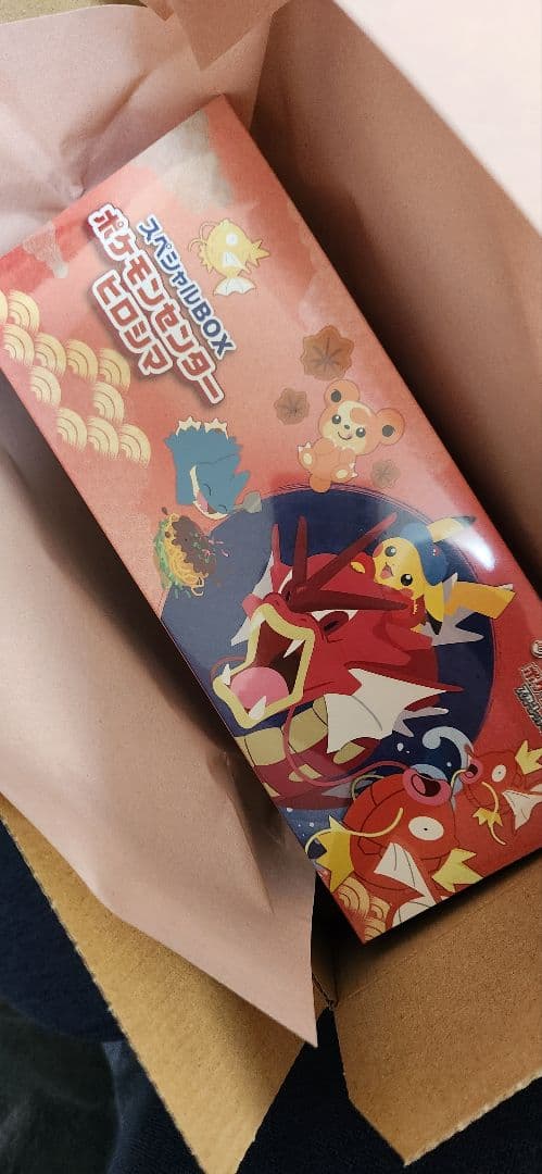 ポケモンカードゲーム 広島ボックス