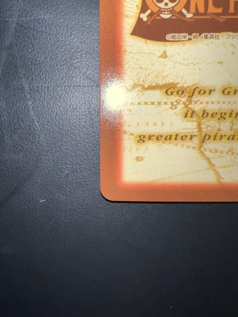 希少　ワンピースカードダス初期