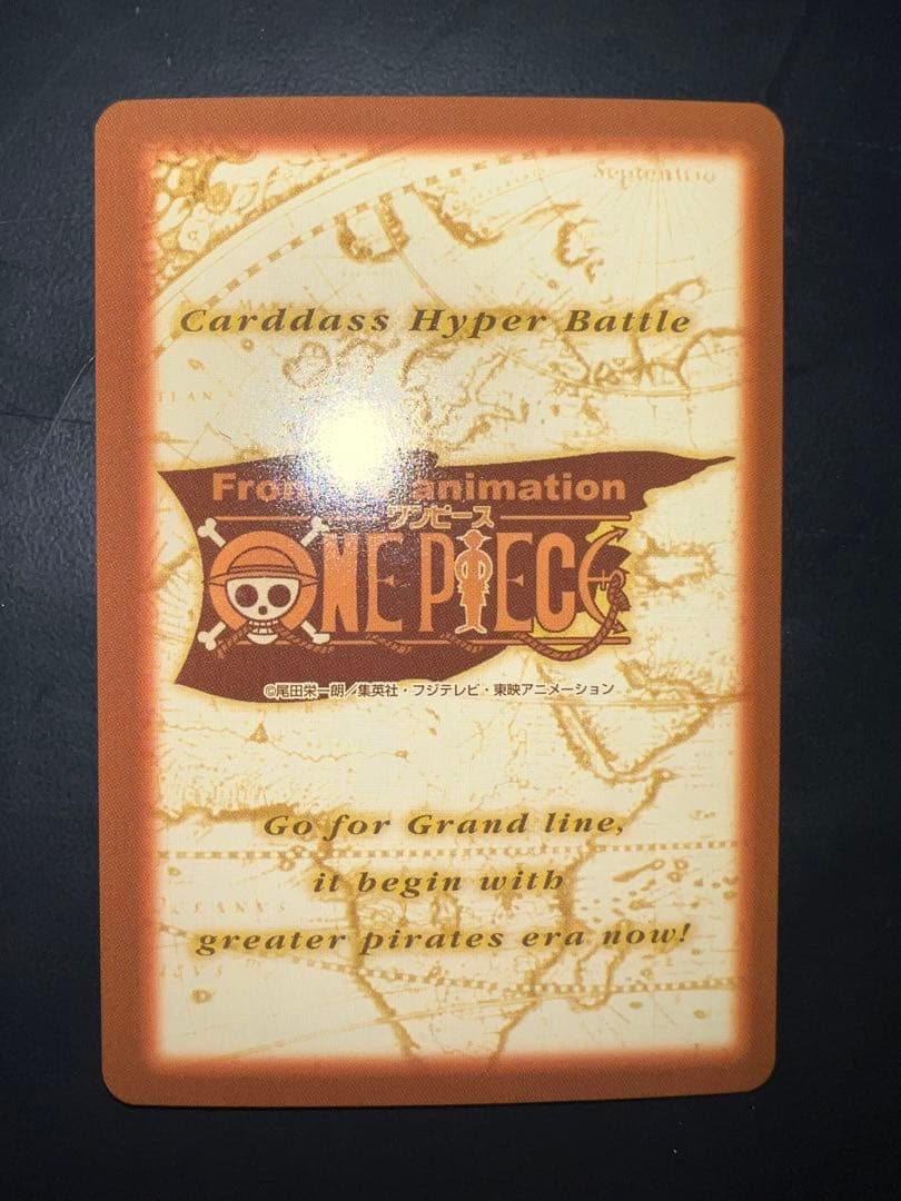 希少　ワンピースカードダス初期