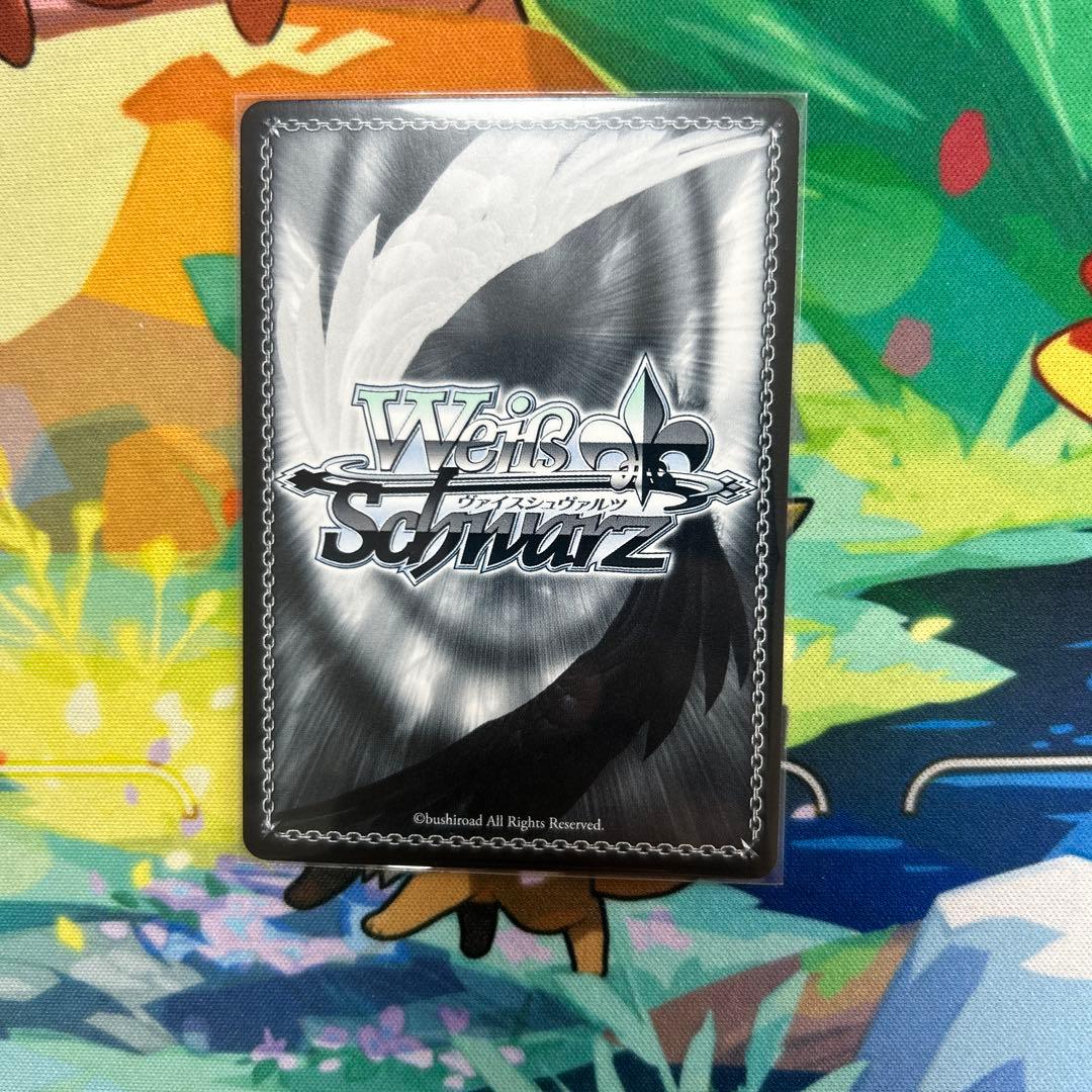 冬の装い　フリーレン　sp