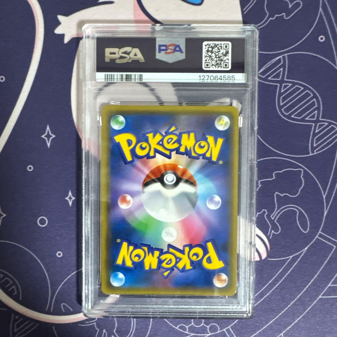 特価ポケモンカードウツギ博士のレクチャーPSA 10