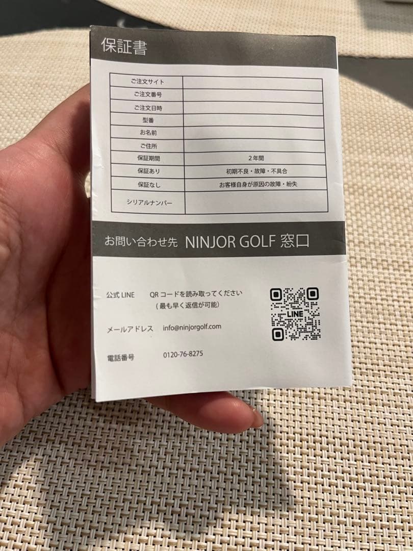 NINJOR GOLF NJ MINIコンパクトサイズ 122ｇ ゴルフ距離