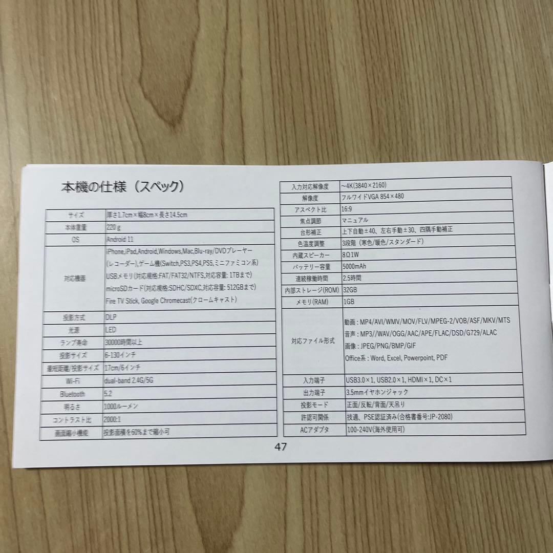 KABĒNI （カベーニ）[正規品] UENO-mono プロジェクター 美品