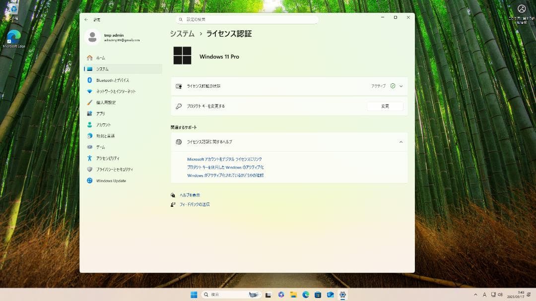 NEC Mate ミニPC Intel Core i5 8500T