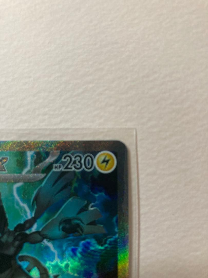 【ポケカ】ゼクロムex 　SAR