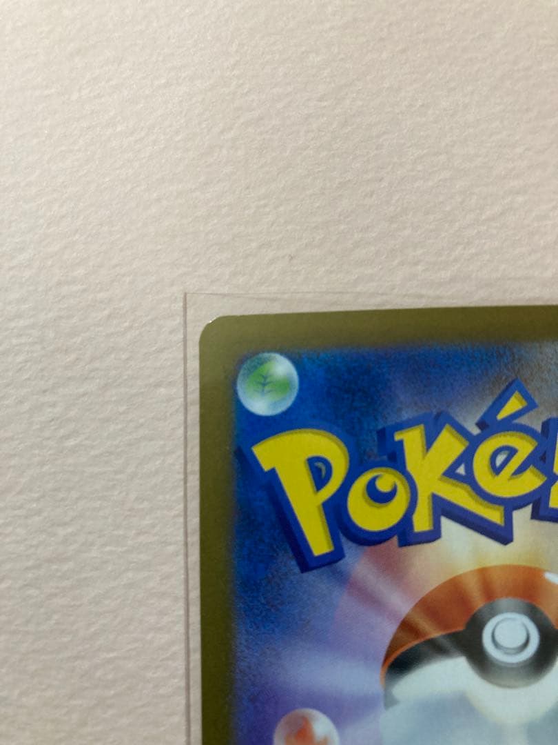 【ポケカ】ゼクロムex 　SAR