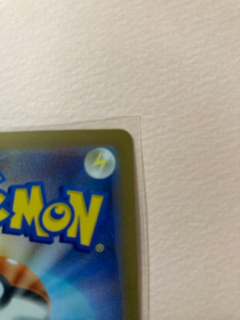 【ポケカ】ゼクロムex 　SAR