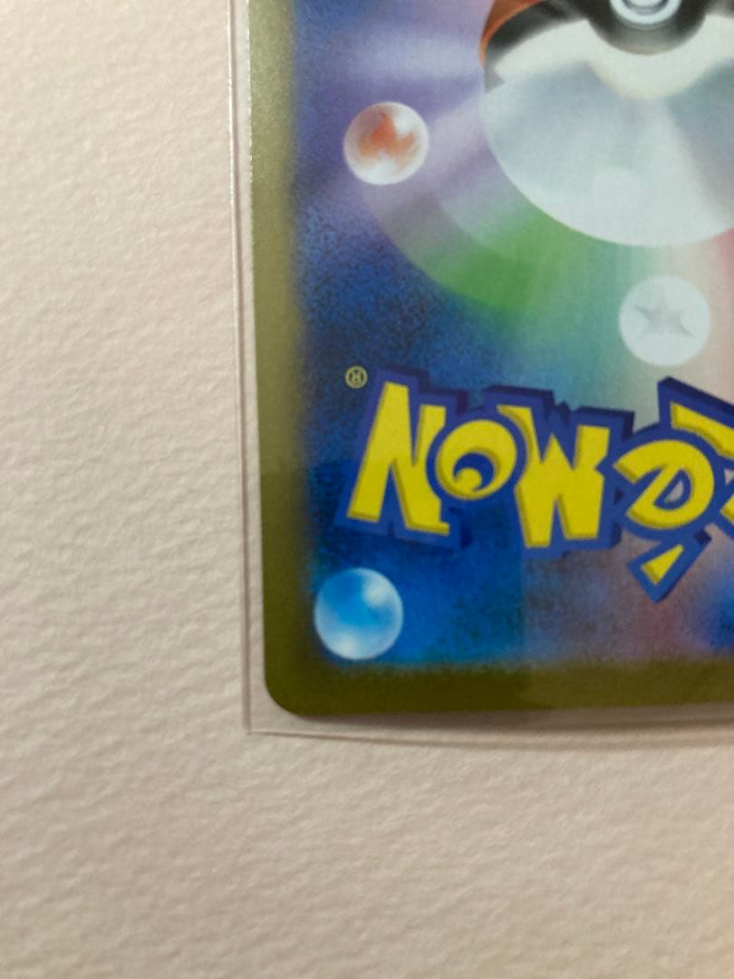 【ポケカ】ゼクロムex 　SAR