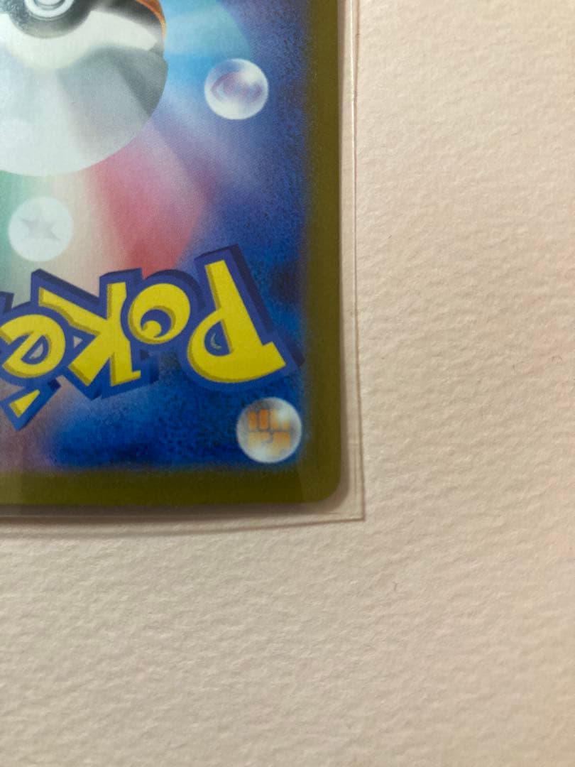 【ポケカ】ゼクロムex 　SAR