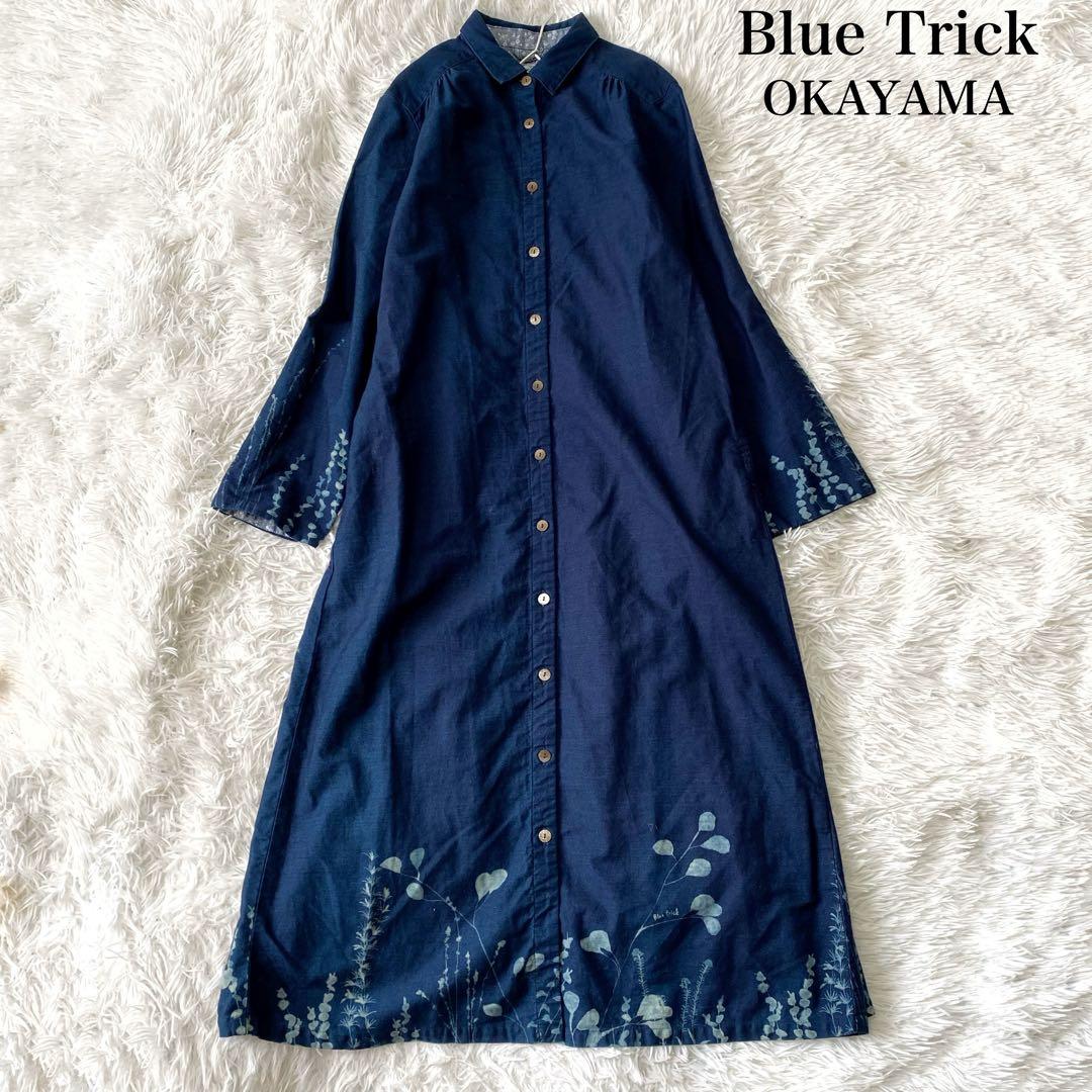 Blue Trick 岡山 藍染め デニムシャツ ロングワンピース Aライン