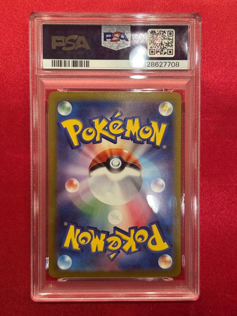 【PSA10】ミュウ UR