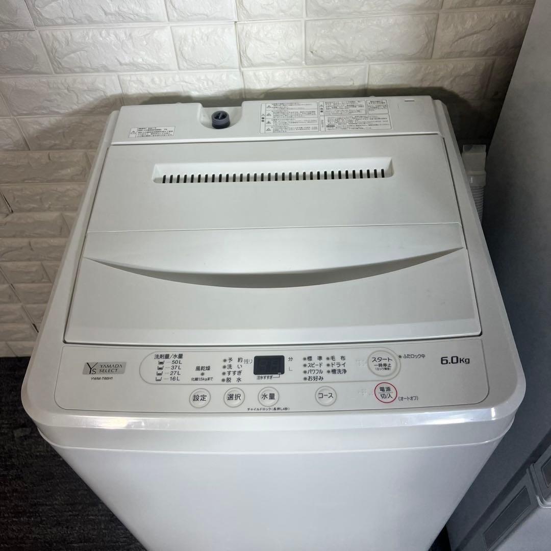 生活家電 3点セット 冷蔵庫 洗濯機 電子レンジ 1人暮し 家電 B089