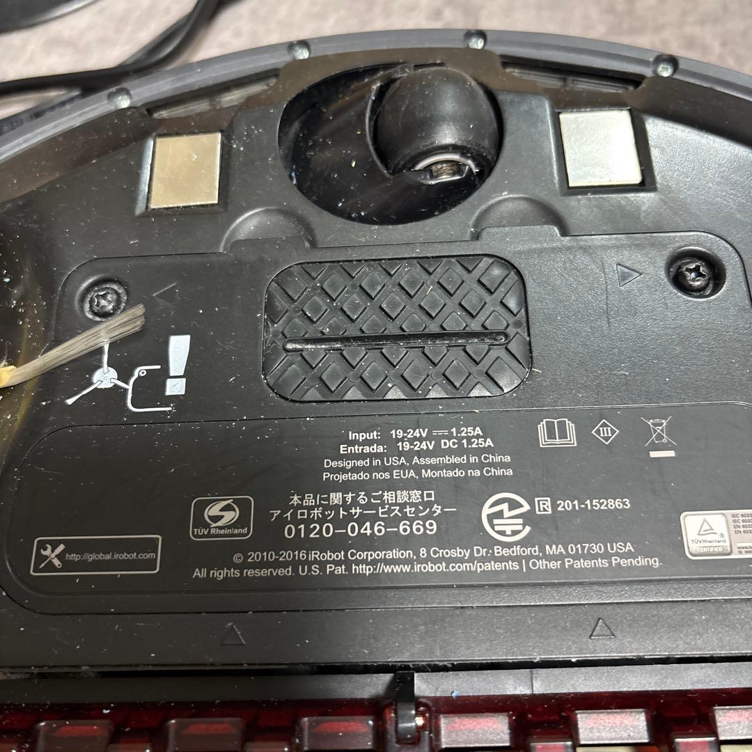 最終値下げ！iRobot Roomba アイロボットルンバ 980