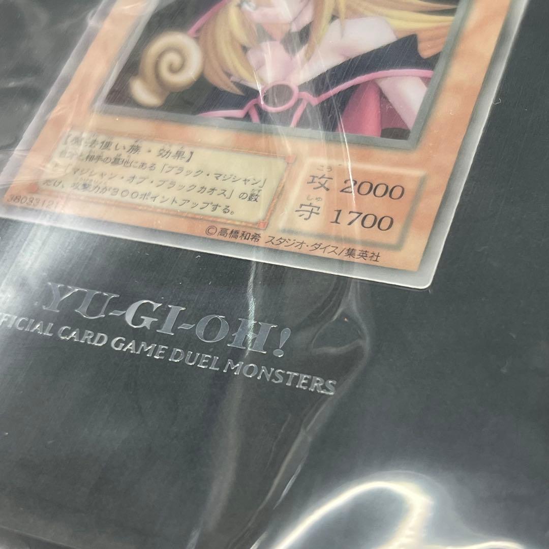 S*A様 C3【未開封品】遊戯王　ブラックマジシャンガール　スペシャルカード　ス