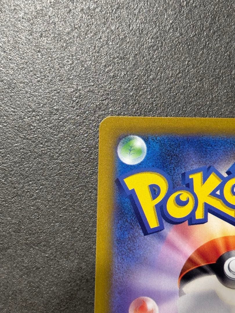 ミュウツーVSTAR SAR S12a VSTARユニバース 221/172