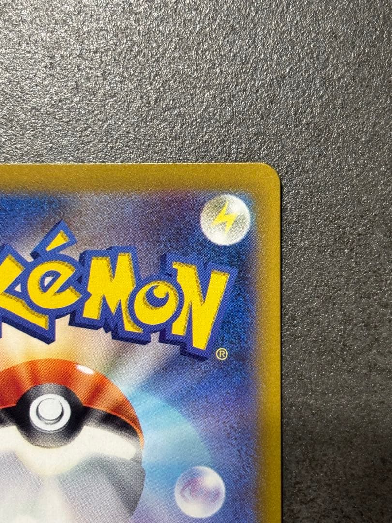 ミュウツーVSTAR SAR S12a VSTARユニバース 221/172