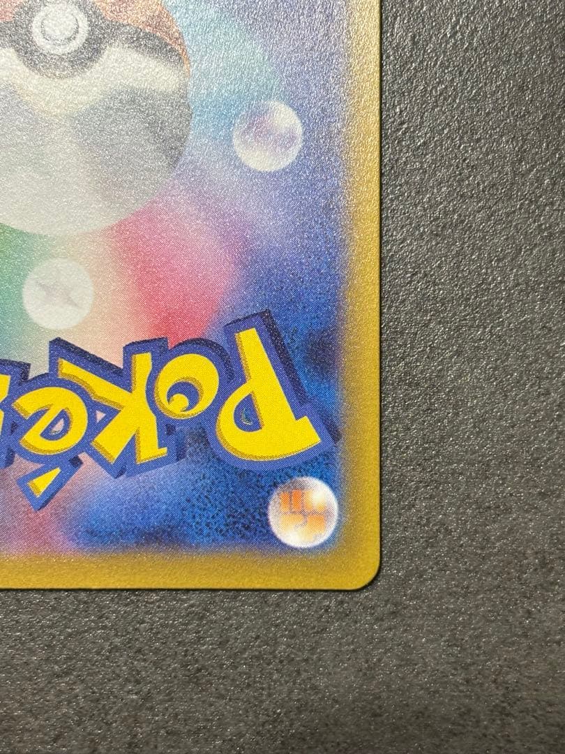 ミュウツーVSTAR SAR S12a VSTARユニバース 221/172