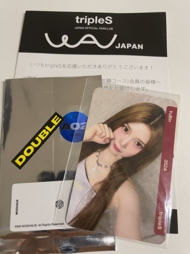 tripleS objekt AA352 ユビン YuBin QR未使用