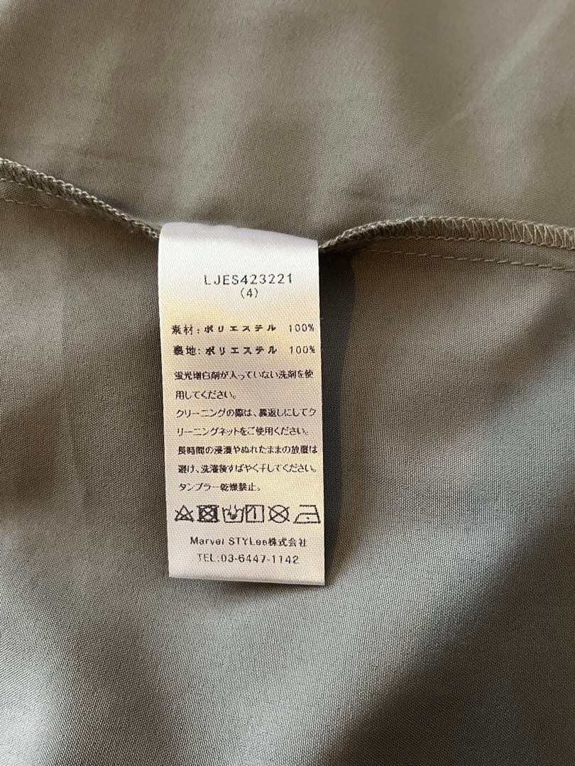 【はまりん】LEJA ワンピースドレス