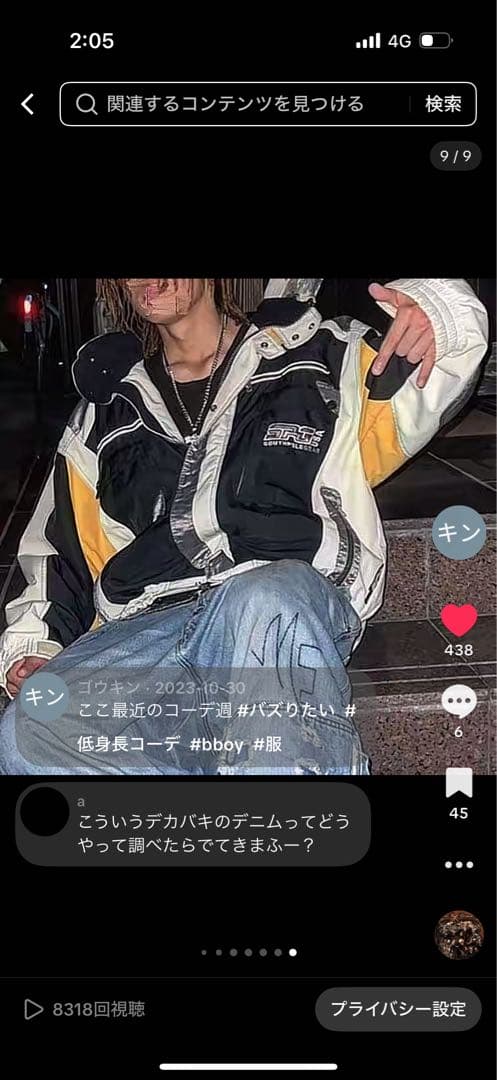 サウスポール・ダウンジャケット・SOUTH POLE