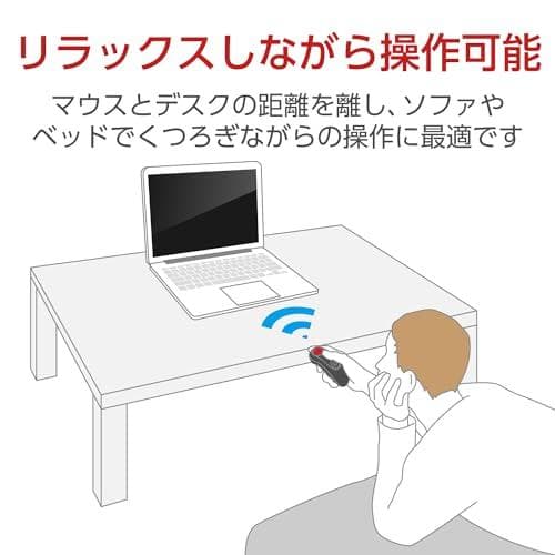 エレコム マウス ワイヤレス (レシーバー付属) トラックボール ハンディタaa