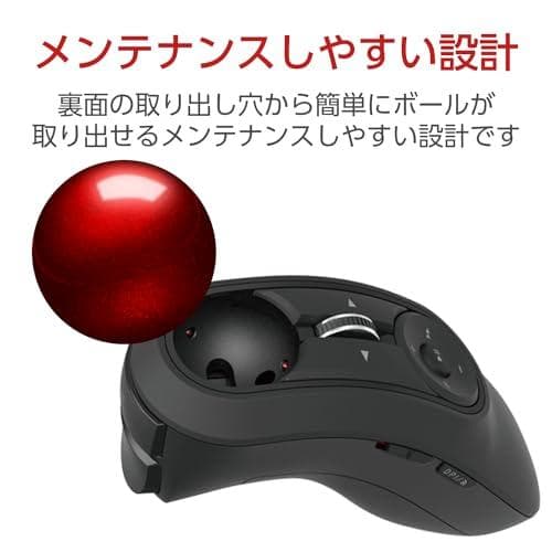 エレコム マウス ワイヤレス (レシーバー付属) トラックボール ハンディタaa