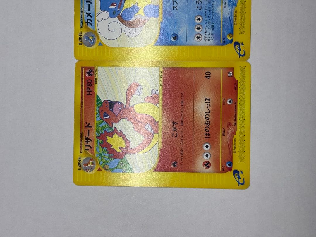 フシギソウ・リザード・カメール トレーナーズマガジンプロモカード