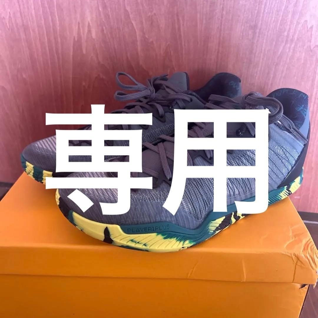 chan_kon　プレイヤー1バッシュ