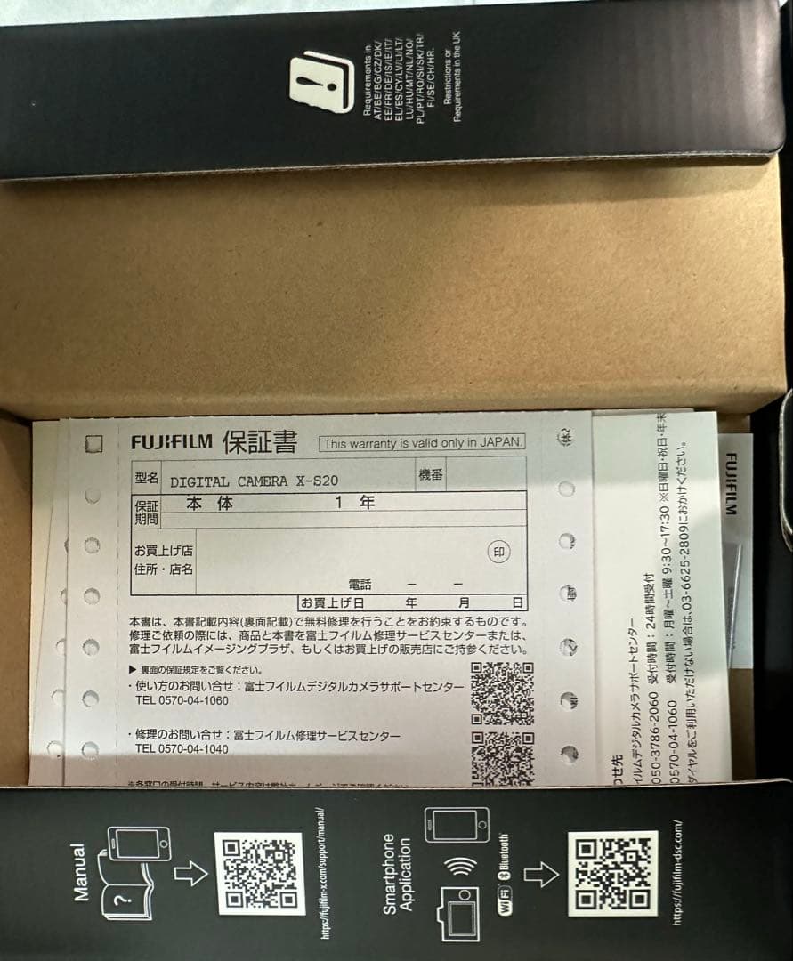 FUJIFILM X-S20 XC15-45mm レンズキット