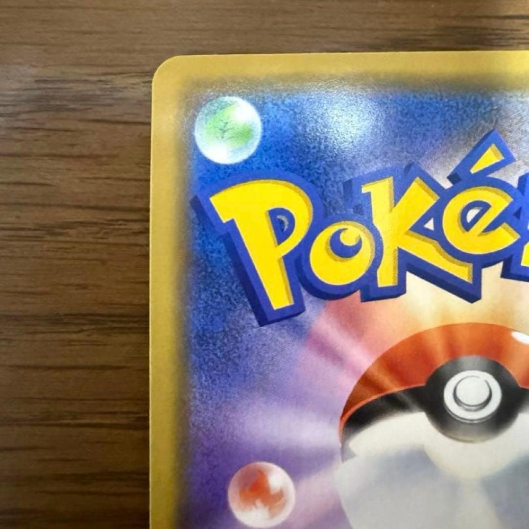 ✨美品✨　漫才ごっこピカチュウ　ポケモンセンター　ポケモンカード