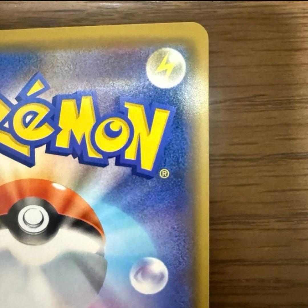 ✨美品✨　漫才ごっこピカチュウ　ポケモンセンター　ポケモンカード