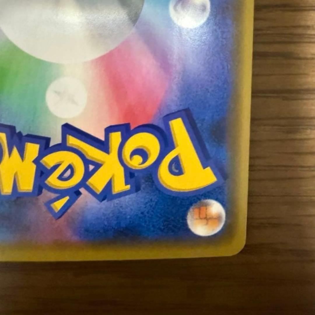 ✨美品✨　漫才ごっこピカチュウ　ポケモンセンター　ポケモンカード