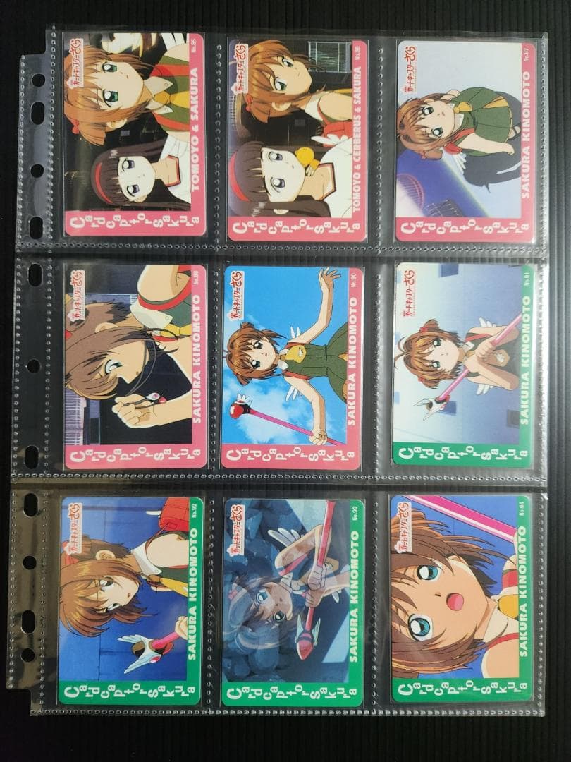 カードキャプターさくら 劇場版 カード １４５枚+応募券８枚