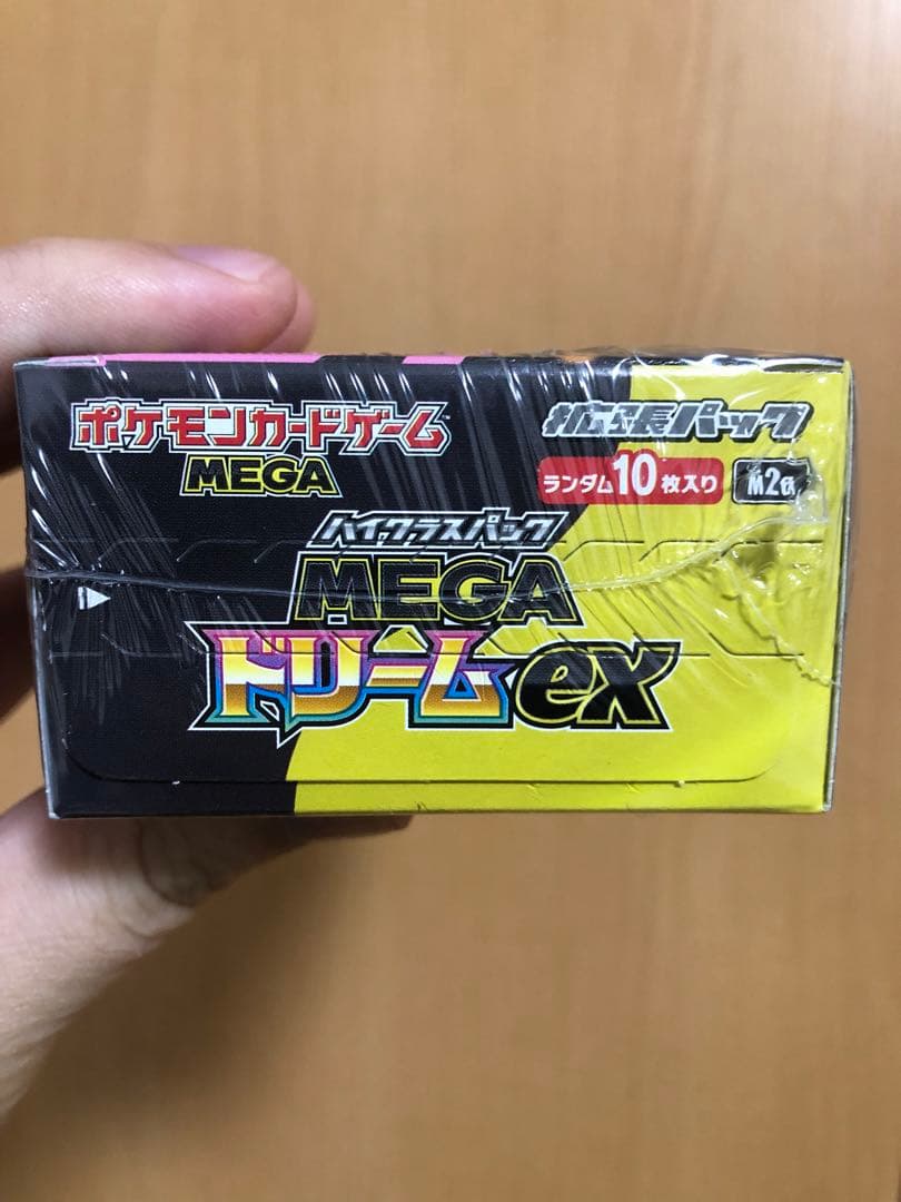 メガドリームex 3BOX シュリンク付き