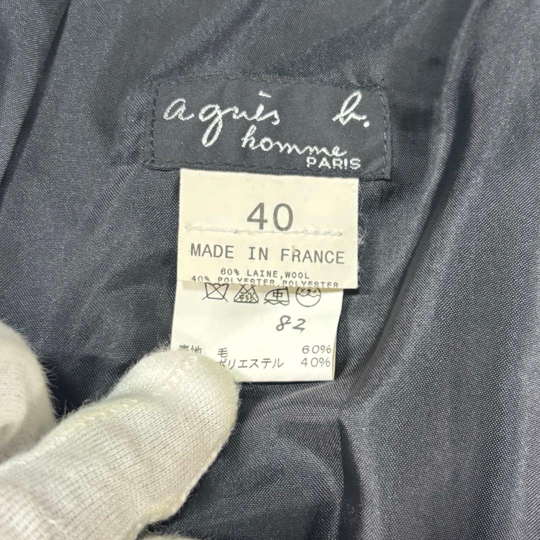 アニエス・ベー オム セットアップ スーツ フランス製 サイズ50 40