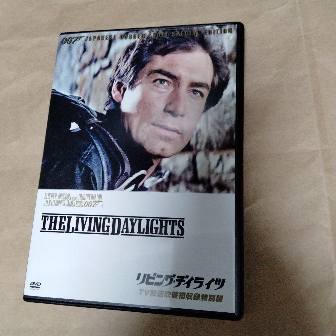 007 リビング・デイライツ TV放送吹替初収録特別版('87英)