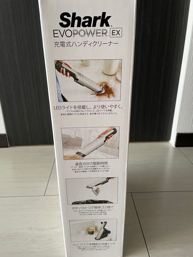 Shark EVO POWER EX 充電式ハンディクリーナー