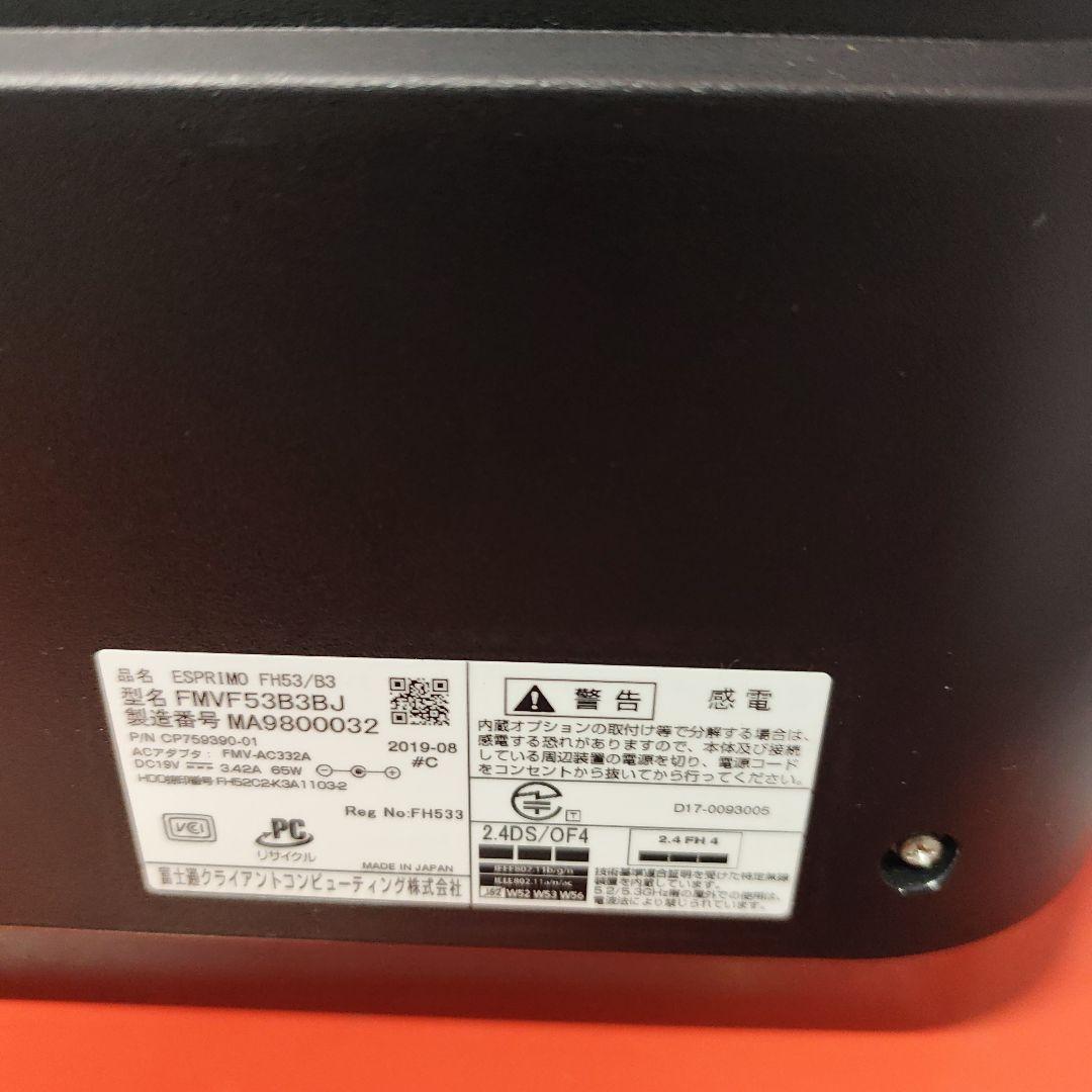 大画面 Windows11 オフィス付き　爆速SSD デスクトップPC