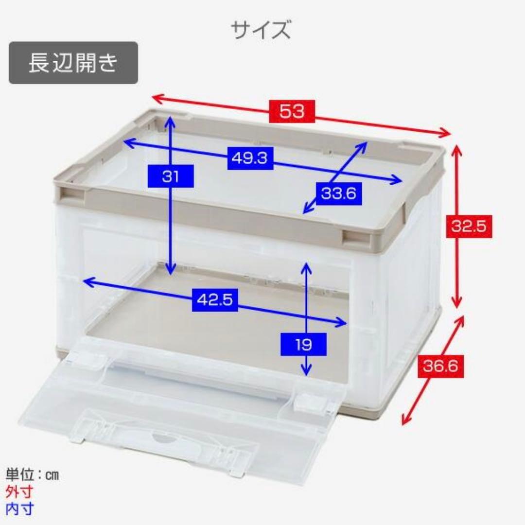 折りたたみコンテナ 50L 収納ボックス【ベージュ】長辺開き4個セット②