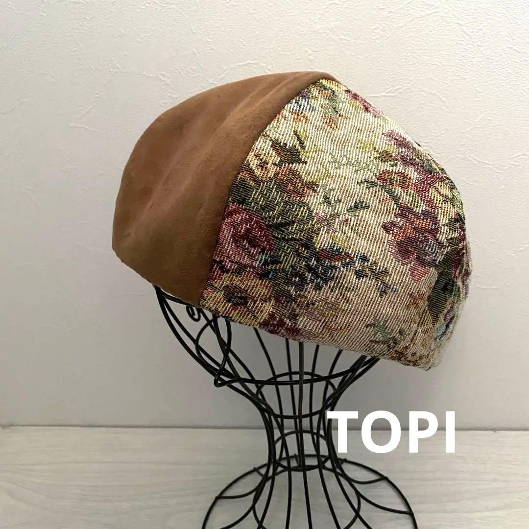 運太様 リクエスト 6点 まとめ商品