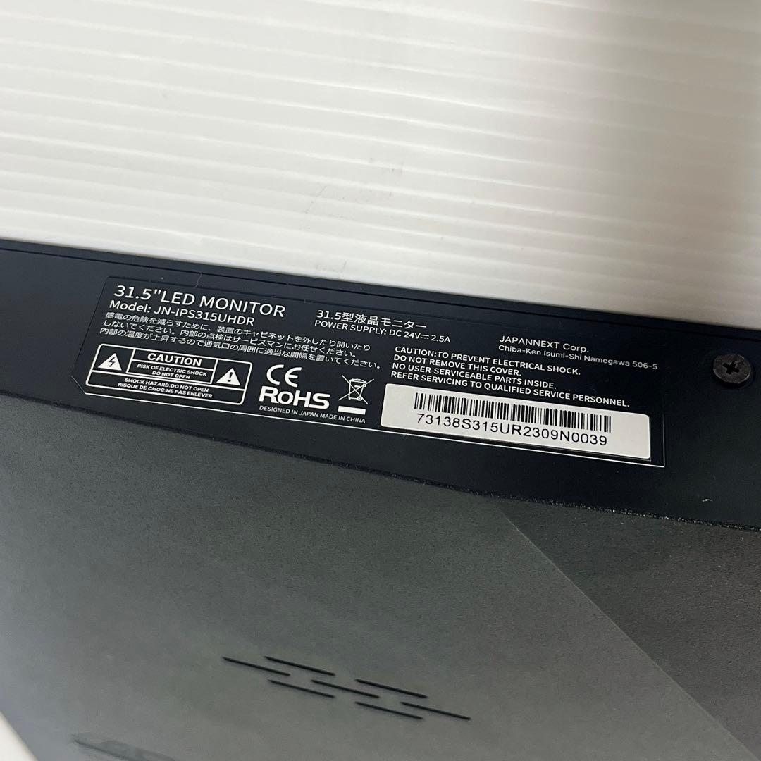 JAPANNEXT 31.5インチ JN-IPS315UHDR-C90W-HSP