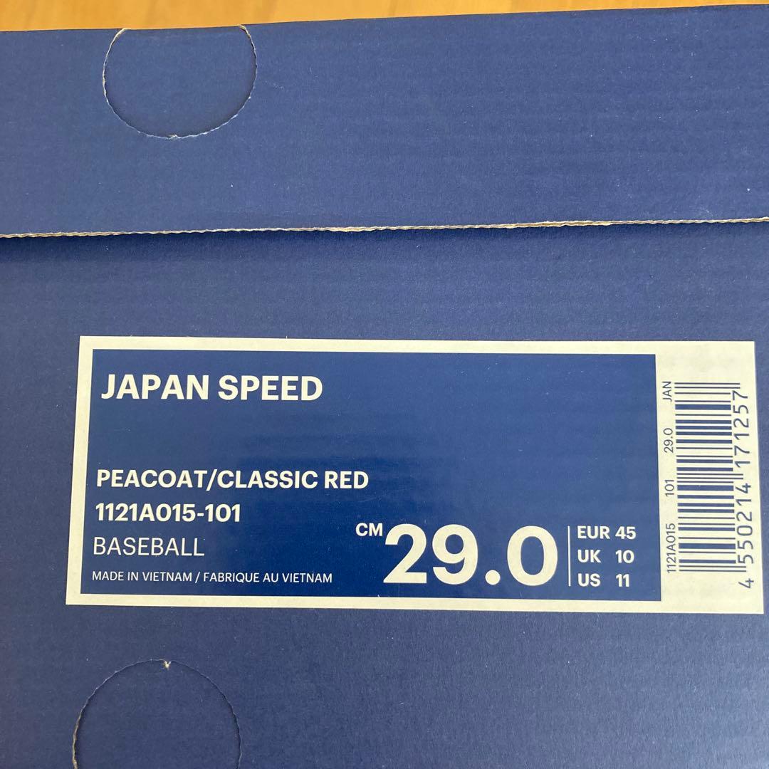 新品ASICS 野球　スパイク　ジャパンスピード　29センチ　ブラック/レッド