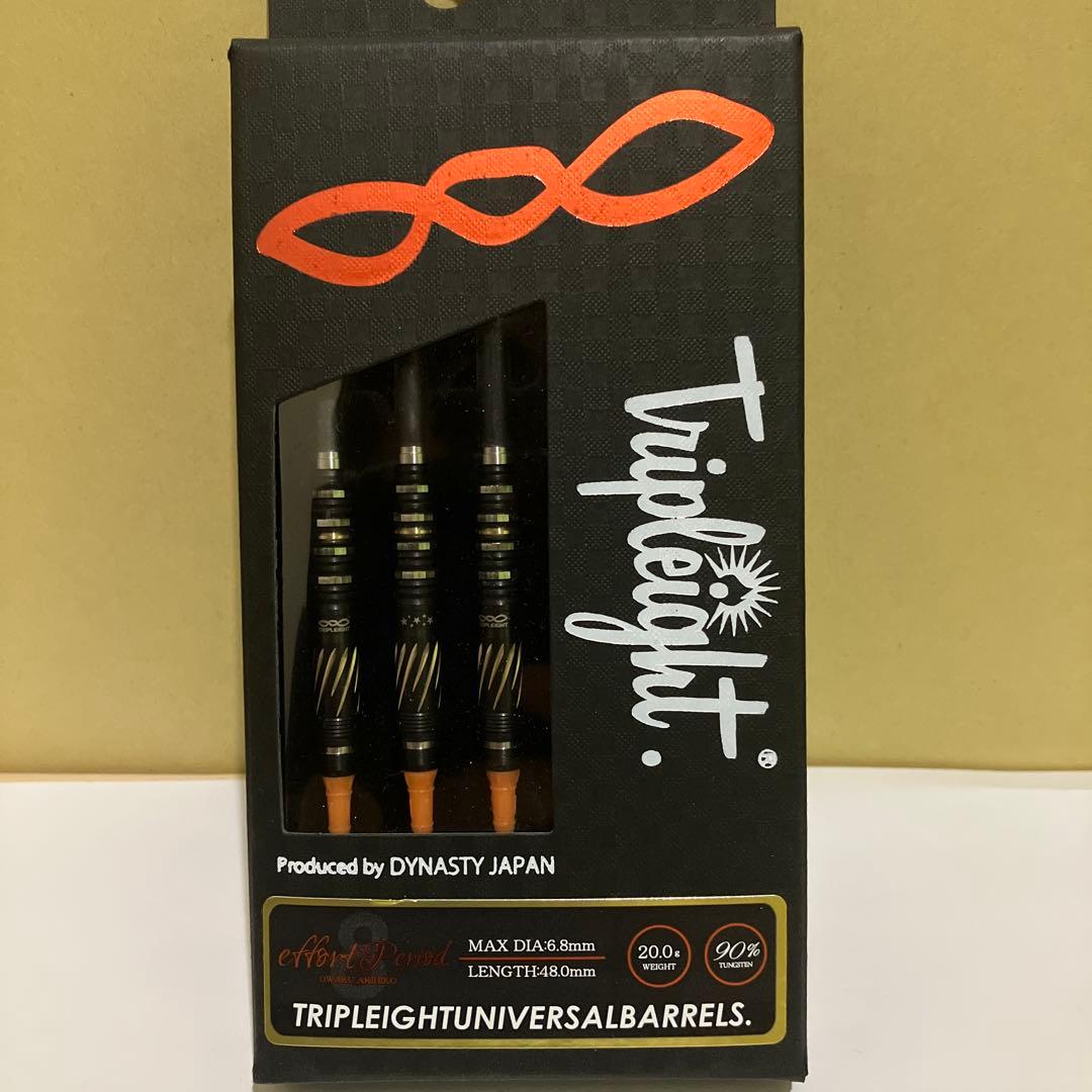 ダーツ　tripleight【effort period】トリプレイト